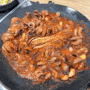 안산 선부동 맛집 문가네쭈꾸미 철판