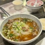 [들안길 맛집] 하롱베이 / 두산동맛집! 들안길 쌀국수 맛집!