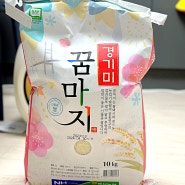 품질 좋은 쌀 팽성농협 평택쌀 꿈마지 가정의 달 선물로!