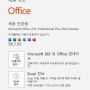 Office LTSC Pro Plus 2024 preview