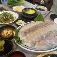 인덕원횟집 우리수산산오징어 싱싱한 회 맛집