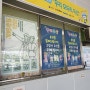 부천 우산 무료 수리센터 리본우산 이용 후기