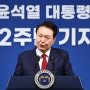 국무회의, 영수회담 이어 기자회견까지…‘총선 민심’ 거부한 윤 대통령