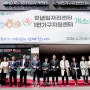 강북구1인가구지원센터…생애주기별 맞춤형 정서 지원