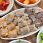 구래동 국밥 신상 맛집 밥먹을시간 식당 다녀온 후기