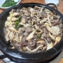구미 선산 맛집 “배우네생버섯”