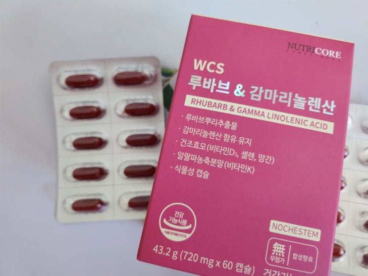 루바브 뿌리추출물 효능 : 네이버 블로그