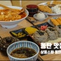 동탄맛집 생활의달인 메밀국수 달인 삼동소바 동탄점 후기
