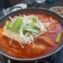 [청주] 오창맛집 가마솥밥 영양밥이 맛있는 가마솥의 누룽지