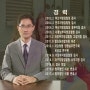 강북형사소송변호사 구제 해답에 도움되는 Tip