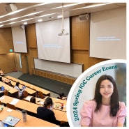 Inside the World of Digital Marketing: Insights from Ruby Kang's Career Talk