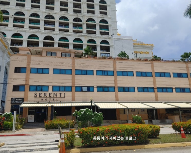사이판 공항 근처 호텔 추천 세렌티호텔(SERENTI hotel) 0.5박 숙소 추천
