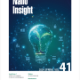 Nano Insight 2024 봄호(제41호) 발간