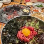 완정역 소고기 맛집 : 돼지 왕갈비도 맛있는 횡성한우정육식당