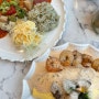 행궁동 한옥 일본식 오믈렛 맛집 - 에그궁