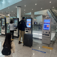인천 공항에서 리무진 버스표 구매 및 탑승하기(처음 프리미엄 버스 타봄ㅋㅋㅋ) 인천공항->충남 천안->충남 홍성