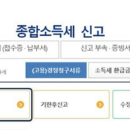 [조세이슈] 소규모 자영업자 종합소득세 납부 기한 9월2일까지 연장, 한국세정신문(24.05.10)