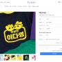 엄마가 만든 어린이 티셔츠 예뻐서 초등학교 단체티 주문제작도 합격!