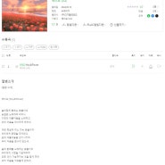 제이오 뉴에이지 피아노 [May&Flower] 디지털 싱글 앨범 발매