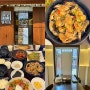 서울 익선동 맛집 평해옥 부모님도 좋아하셨던 한정식집