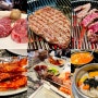 마포맛집 서울안심축산 마포용강점 가족모임 회식장소로 좋은 고퀄 고기집