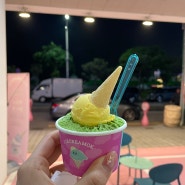 여수 아이스크림 맛집 "아이스크림옥"