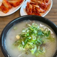 양평 맛집 고바우 설렁탕 : 웨이팅 있는 설렁탕 맛집