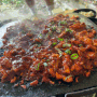 가창에 동동주와 촌닭구이가 맛있는 야외식당 ‘대자연식당’