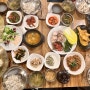 [부산 맛집] 부산 기장 맛집 '안동보리밥' 패밀리세트! 내돈내산 솔직리뷰