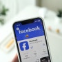 페이스북 탈퇴 방법 2가지 비활성화 또는 계정 삭제