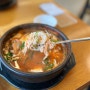일산 대화동 맛집 굴토리 :: 매생이굴국밥과 굴순두부 솔직후기