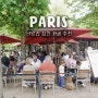 파리 카페 추천 튈르리 정원 Pavillon des Tuileries