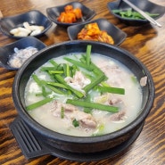 대구 봉덕동 맛집 돼지국밥 혼밥하기 좋은 만판국밥