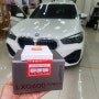 (남양블랙박스) BMW X1 파인뷰 블랙박스 LXQ600 파워 블랙박스 설치!