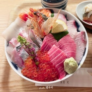 일본 후쿠오카 1등 맛집 1300엔의 행복, 카이센동 전문 쇼쿠도미츠