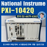 중고계측기 판매/렌탈/매입 - National Instruments PXI-1042Q 내쇼날인스트루먼트 PXI 시스템 / 모듈형 컨트롤러, 모듈 포함 / EMERSON / NI