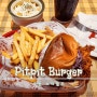 [수원 스타필드] 삐삣버거 Pitpit Burger