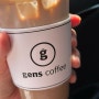 김해 율하 2지구 커피맛집 / 젠스커피 (Gens coffee)