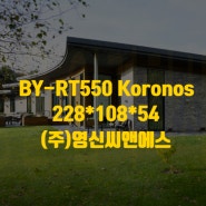 BY-RT550 Kronos : 시간을 초월하는 우아함을 담은 고급 워터스트럭 백고벽돌 (랜더스브릭, Randers Tegl, 덴마크벽돌)