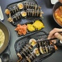 금곡동 분식집 김밥카페 초록대문 떡볶이 김밥