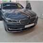 G11 BMW 7시리즈 튜닝 - 크리스탈 기어봉 3종 세트