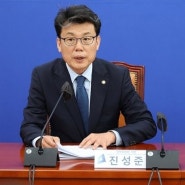 민주 진성준 "尹 금투세 폐지? 예정대로 내년 1월1일 시행해야"