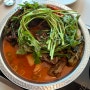 대전 둔산동 점심맛집 해장감자탕 내돈내산추천 : 삼삼뼈국