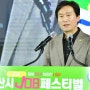 경산시 잡(JOB) 페스티벌 성황..기업 49개 부스·1천명 구직자 몰려