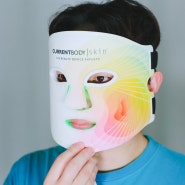 커런트바디 적외선 LED 마스크팩 홈케어 추천, 남자 피부 미백 효과 후기(할인코드)