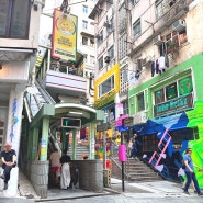 홍콩 자유여행 홍콩섬 한번에 둘러보기_미드레벨 에스컬레이터, 소호거리 벽화, 아라비카 응커피