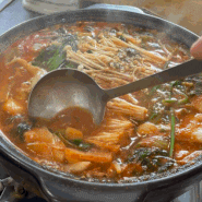 호포 맛집: 인생 매운탕 찾았다!!! 존맛탱 소주가 술술 포구나무집