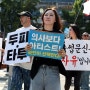 대한문신사중앙회 문신사 법재화 13-14일 국민참여재판 대구 집회