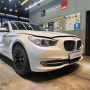 인천 BMW F바디 5GT 블로우모터 소음 청소 및 필터망 교체