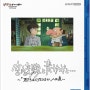 <미야자키 하야오와 푸른 왜가리와...'그대들은 어떻게 살 것인가'로의 길> DVD&블루레이 7월 발매 | 일본
